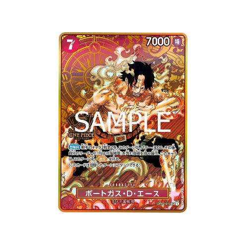 Portgas D. Ace OP02-013 2nd Anniversary Promo Card