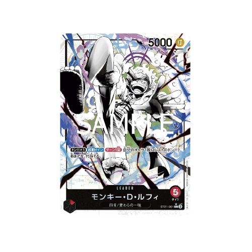 Monkey D. Ruffy Parallel Alt Art ST21-001 Leader Card