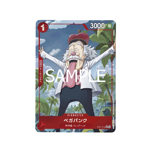 Vegapunk Alt Art ST21-013 Card