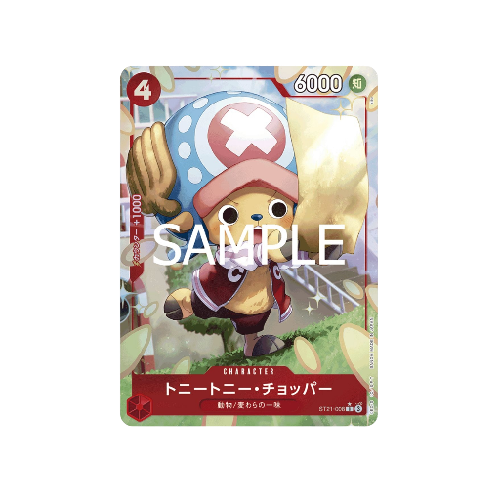 Tony Tony Chopper Alt Art ST21-008 Card