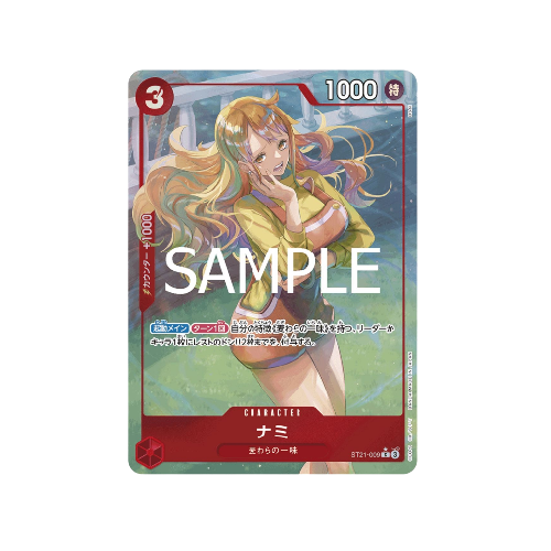 Nami Alt Art ST21-009 Card