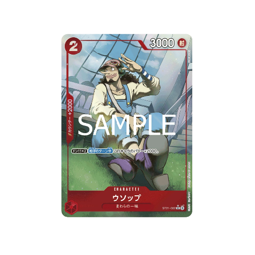 Lysop Alt Art ST21-002 Card