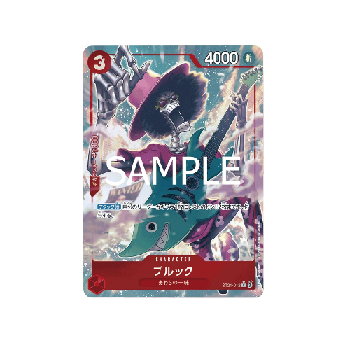 Brook Alt Art ST21-012 Card