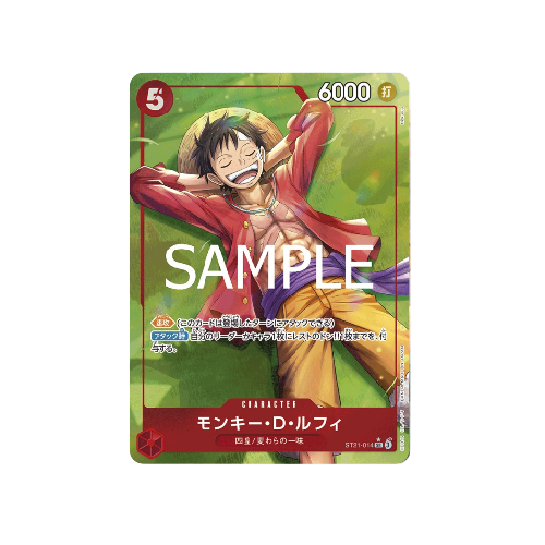 Monkey D. Ruffy Alt Art ST21-014 Card