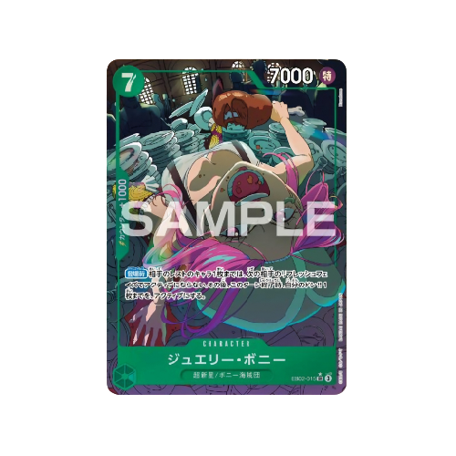 Jewelry Bonney Parallel EB02-015 Card