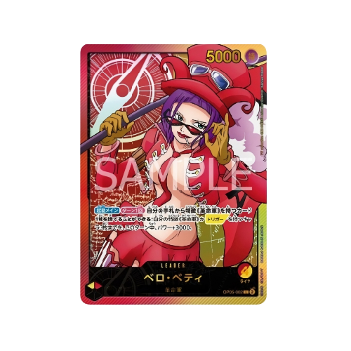 Belo Betty Parallel Leader OP05-002 Card