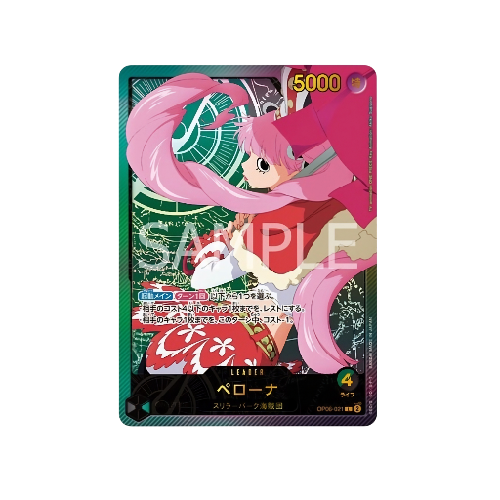 Perona Parallel Leader OP06-021 Card