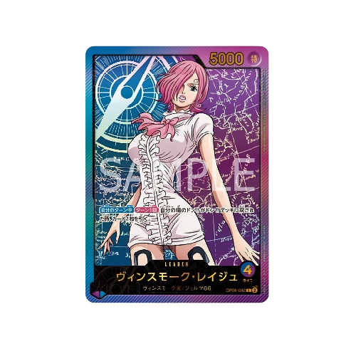 Vinsmoke Reiju Parallel Leader OP06-042 Card