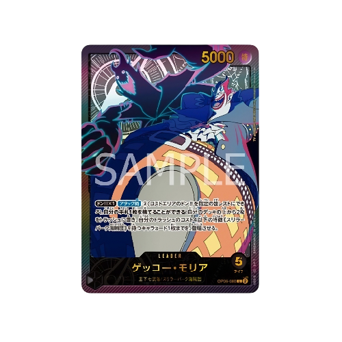 Gecko Moria Parallel Leader OP06-080 Card