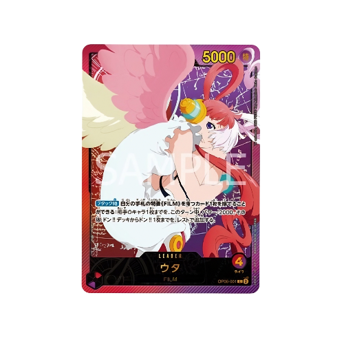 Uta Parallel Leader OP06-001 Card