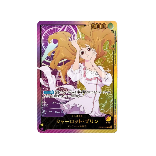 Charlotte Pudding Parallel Leader OP08-058 Card