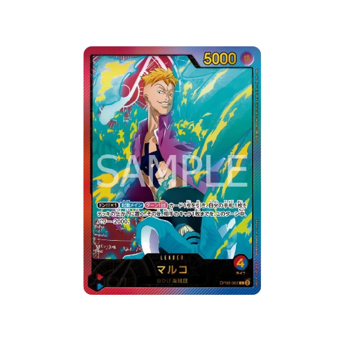 Marco Parallel Leader OP08-002 Card