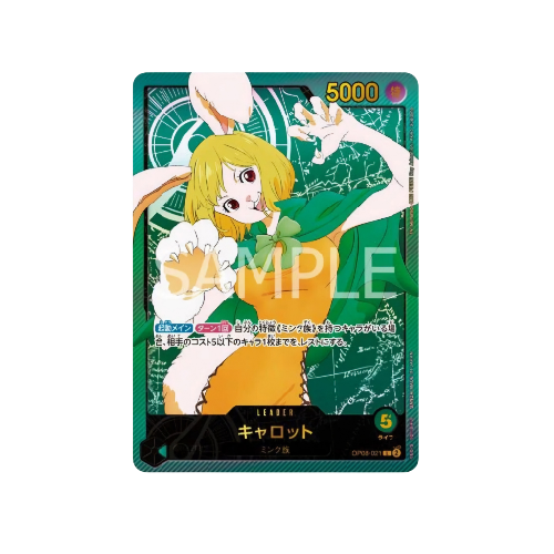 Carrot Parallel Leader OP08-021 Card