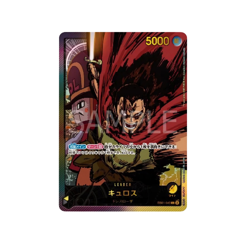 Kyros Parallel Leader EB01-040 Card