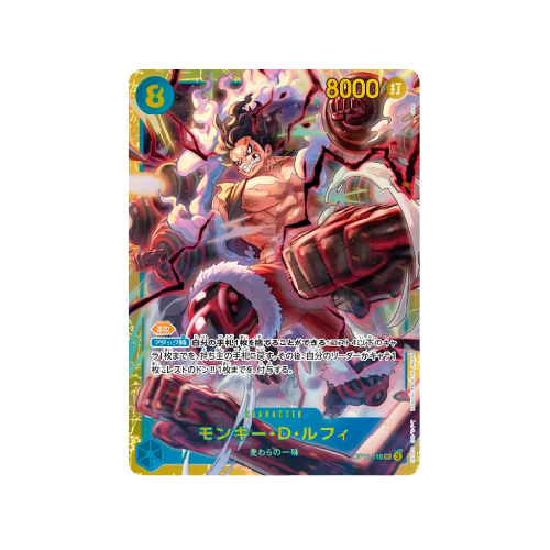 Monkey D. Ruffy SEC OP11-118 Card