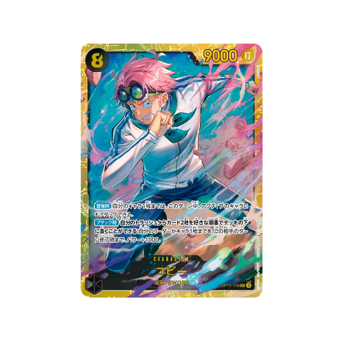 Koby SEC OP11-119 Card