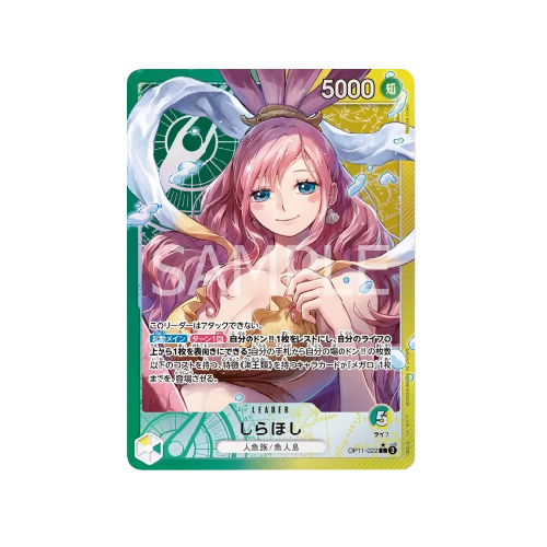 Shirahoshi Leader OP11-022 Card