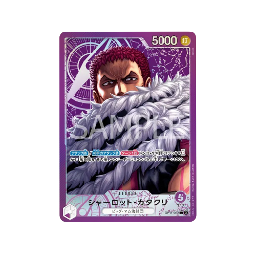 Charlotte Katakuri Leader OP11-062 Card