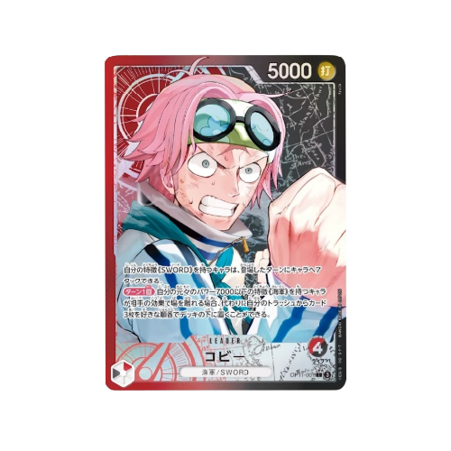 Koby Leader OP11-001 Card