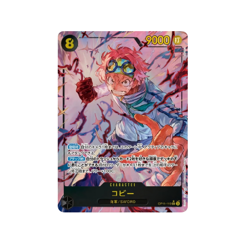 Koby Parallel SEC OP11-119 Card