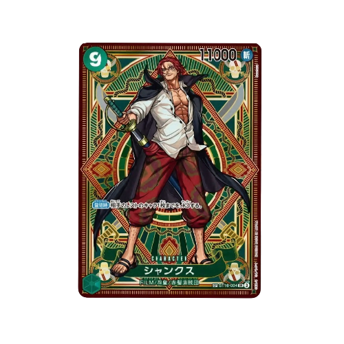 Shanks Parallel SP ST16-004 Card