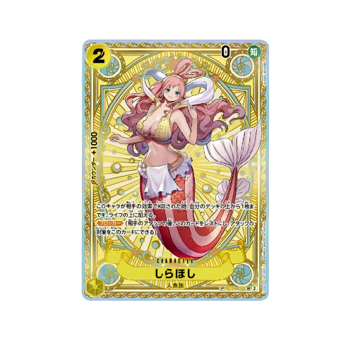 Shirahoshi Parallel SP EB01-057 Card