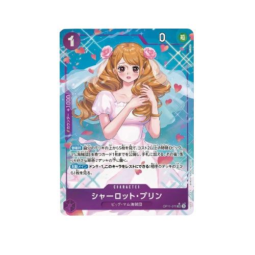 Charlotte Pudding Parallel OP11-070 Card