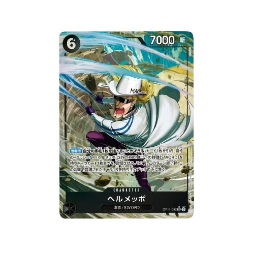 Helmeppo Parallel OP11-092 Card