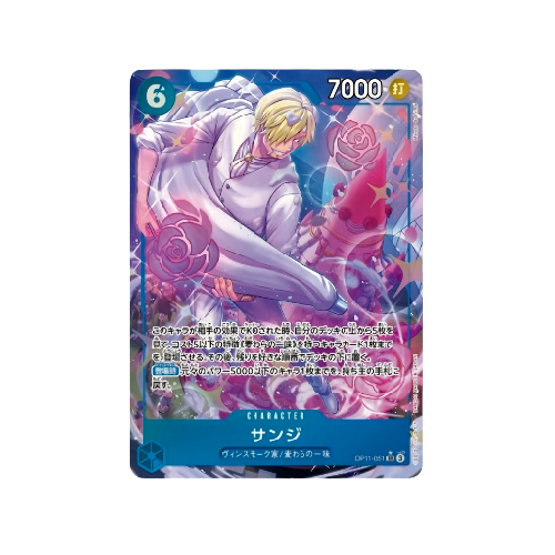 Sanji Parallel OP11-051 Card