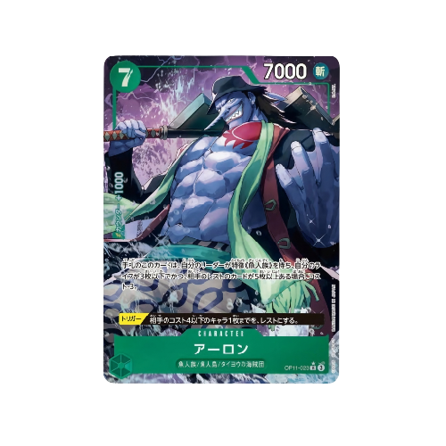 Arlong Parallel OP11-023 Card