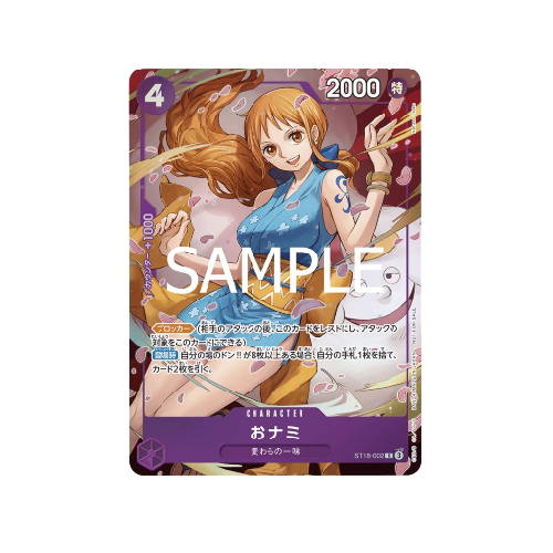 Nami Parallel ST18-002 Promo Card