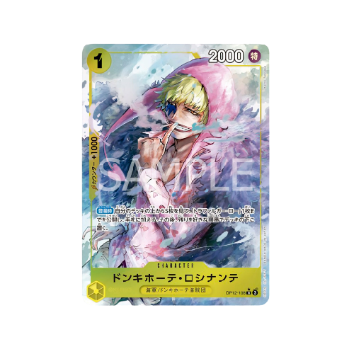 Donquixote Rosinante Parallel OP12-108 Card
