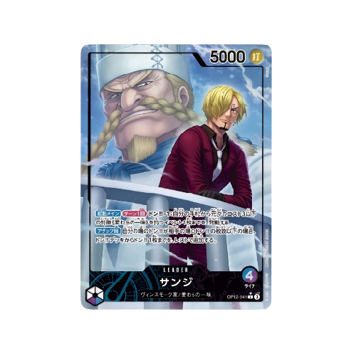 Sanji Leader OP12-041 Card