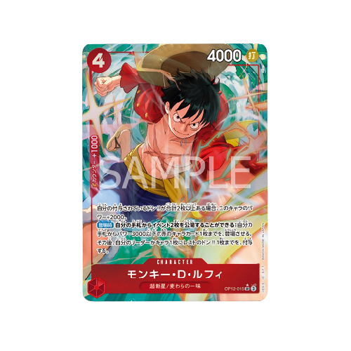 Monkey D. Ruffy Parallel OP12-015 Card