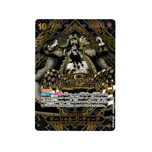 Marshall D. Teach Parallel SP Gold OP09-093 Card