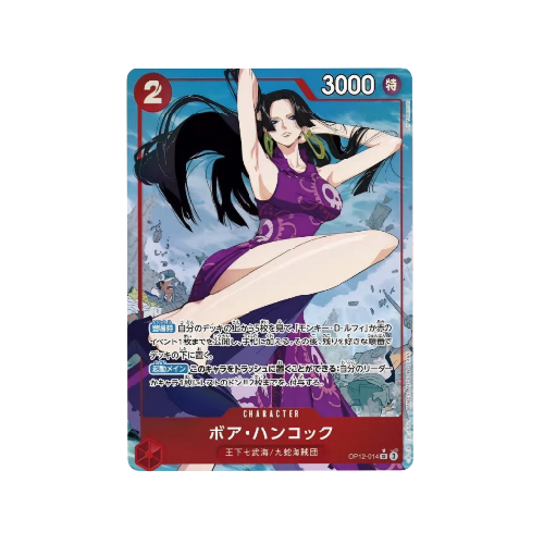 Boa Hancock Parallel OP12-014 Card