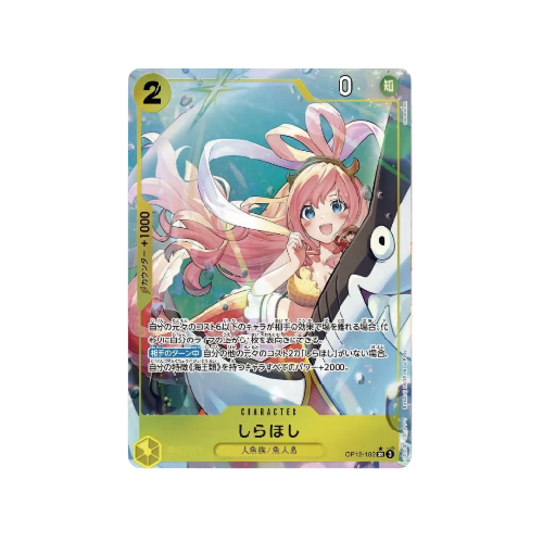 Shirahoshi Parallel OP12-102 Card
