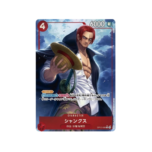 Shanks Parallel OP12-008 Card