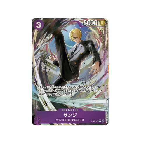 Sanji Parallel OP12-070 Card