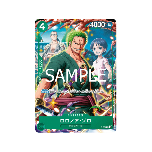 Lorenor Zorro P-094 Promo Card