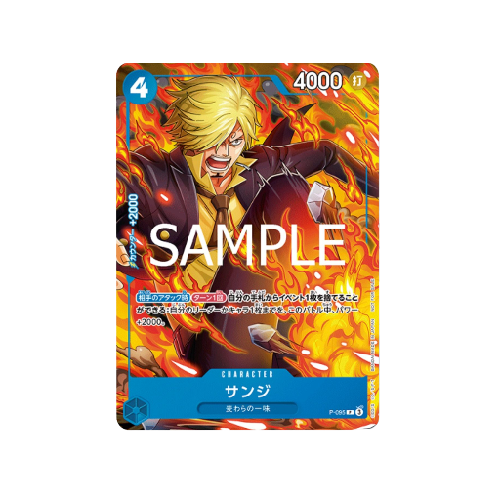 Sanji P-095 Promo Card