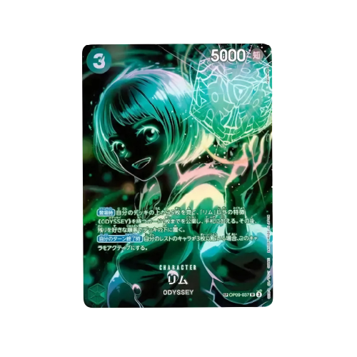 Lim Parallel SP OP09-037 Card