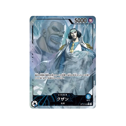 Kuzan Leader OP12-040 Card