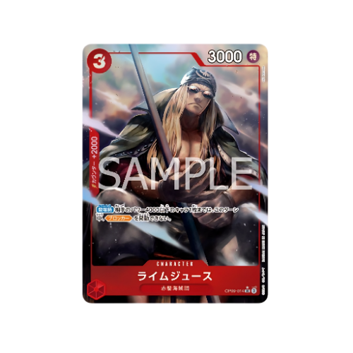 Limejuice Parallel OP09-014 Card