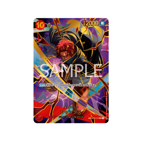 Shanks Parallel Alt Art SP OP06-007 Card