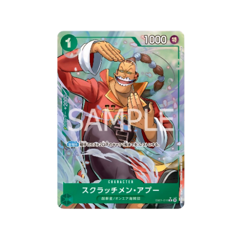 Scratchmen Apu Parallel EB01-015 Card | Yumei – Yumei日本