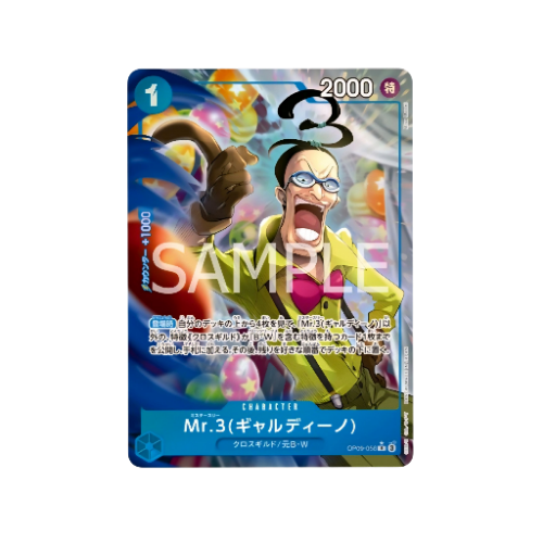 Mr.3 Parallel OP09-056 Card