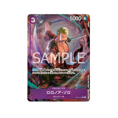 Lorenor Zorro Parallel OP09-076 Card
