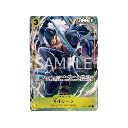 X Drake Parallel OP10-114 Card