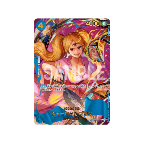 Charlotte Pudding Parallel Alt Art SP OP06-047 Card